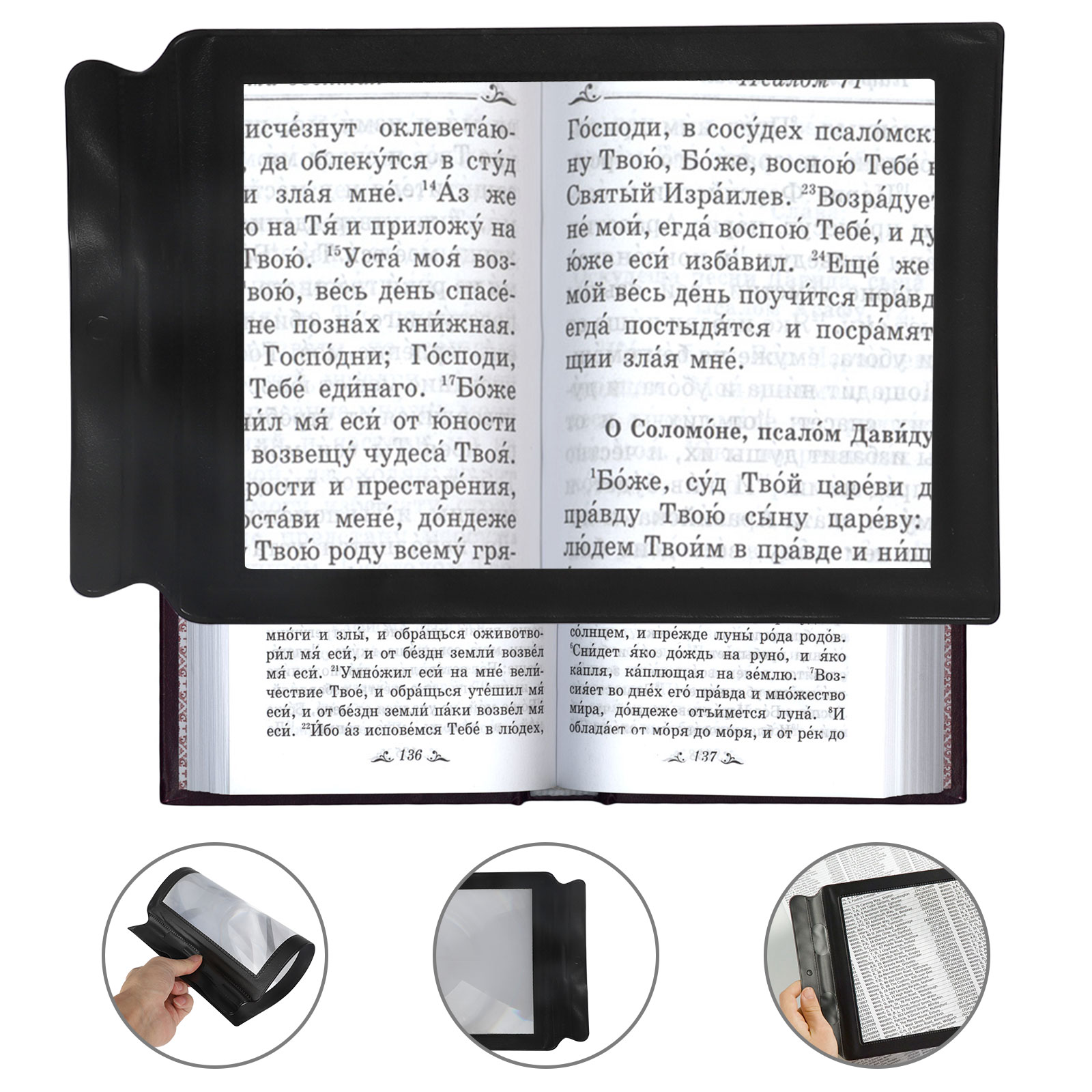 Magnifier Book Reading Aid Lens Large 3X Magnifying Glass A4 Full Sheet